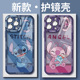 自带后镜头膜苹果16情侣手机壳17iphone13promax15史迪仔12mini史迪奇14pm情侣款 11新款 x透明xs套xr适用8plus