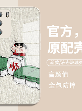 适用华为p60pro手机壳p50p40p30mate40蜡笔小新50女30nova11新款7玻璃10套8se荣耀100/90/80pura70/60magic5