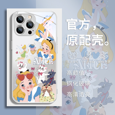 钢化玻璃手机壳高级感高清透亮i