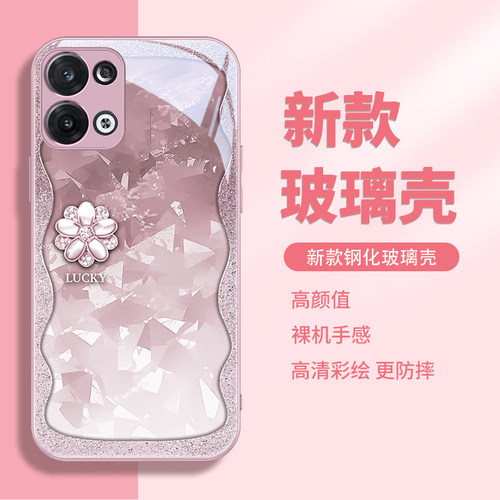 适用华为p60玻璃高级感手机壳