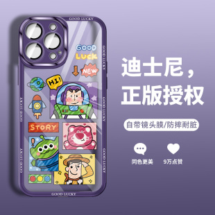 迪士尼苹果16手机壳17自带镜头膜15iphone13promax巴斯光年14por玩具总动员11套12透明xs高级xr适用8plus新款