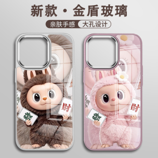 labu拉布情侣适用iphone17pro手机壳苹果16玻璃15plus2025网红爆款 14promax高端 11大孔不包镜头13官方12新款