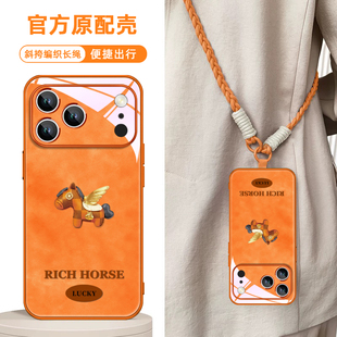 马年新年款 xr红色air本命年plus带挂绳斜挎15橙13 适用iphone16苹果17promax手机壳14过年12好运11发财xs新款