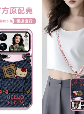 秋冬HelloKitty凯蒂猫适用红米k80小米17promax手机壳k70至尊版k60/12/13带挂绳斜挎11xiaomi17/15note14pro+