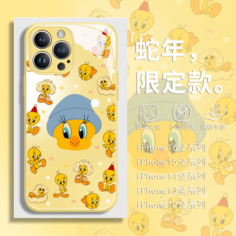 钢化玻璃手机壳高级感高清透亮i