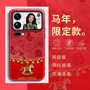 马年新年款 适用oppofindx9vivox300小米17promax红米k90手机壳k80本命年reno15红色iqoo带挂绳斜挎14ultra8套