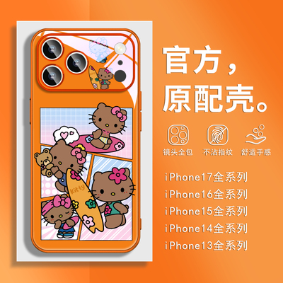 玻璃手机壳适用iPhone16ProMax