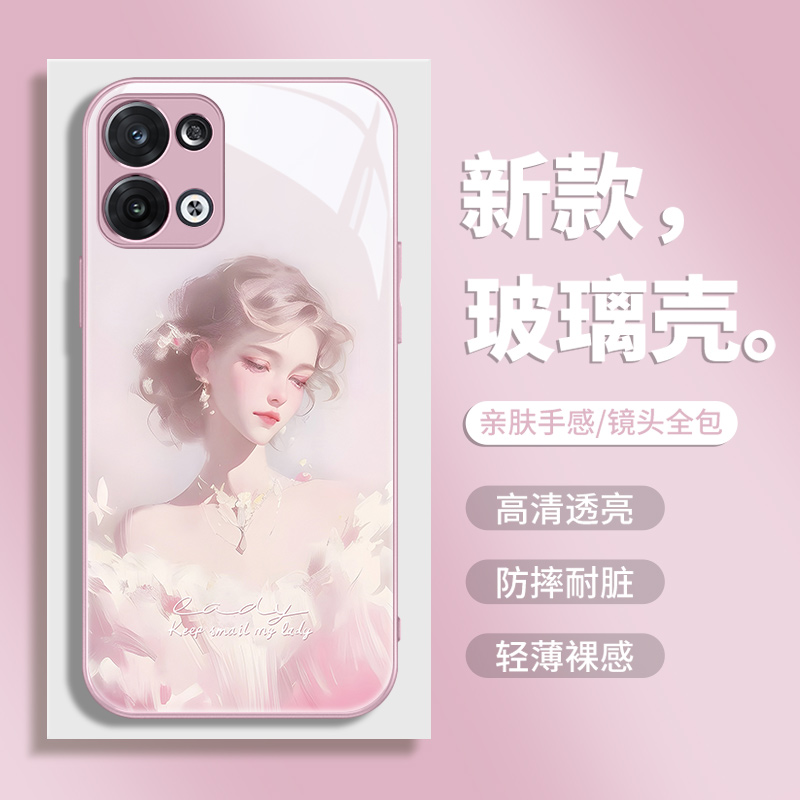 适用华为玻璃小众手机壳