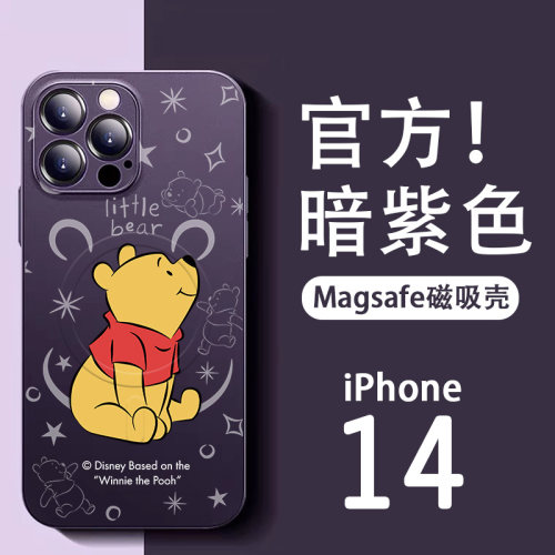 苹果iPhone14液态硅胶磁吸手机壳