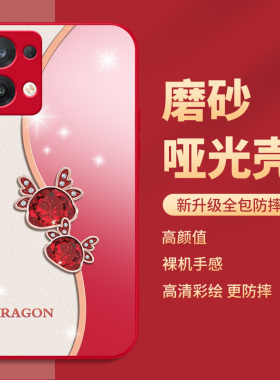 小米13手机壳14龙年12x11ultra本命年opporeno10pro十+findx6红米k70k60新年vivoiqooneo8红色x100x90s17适用