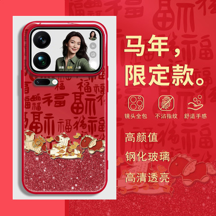 马年新年款适用oppofindx9vivox300小米17promax红米k90手机壳k80本命年14ultra红色reno15带挂绳斜挎iqoo8套