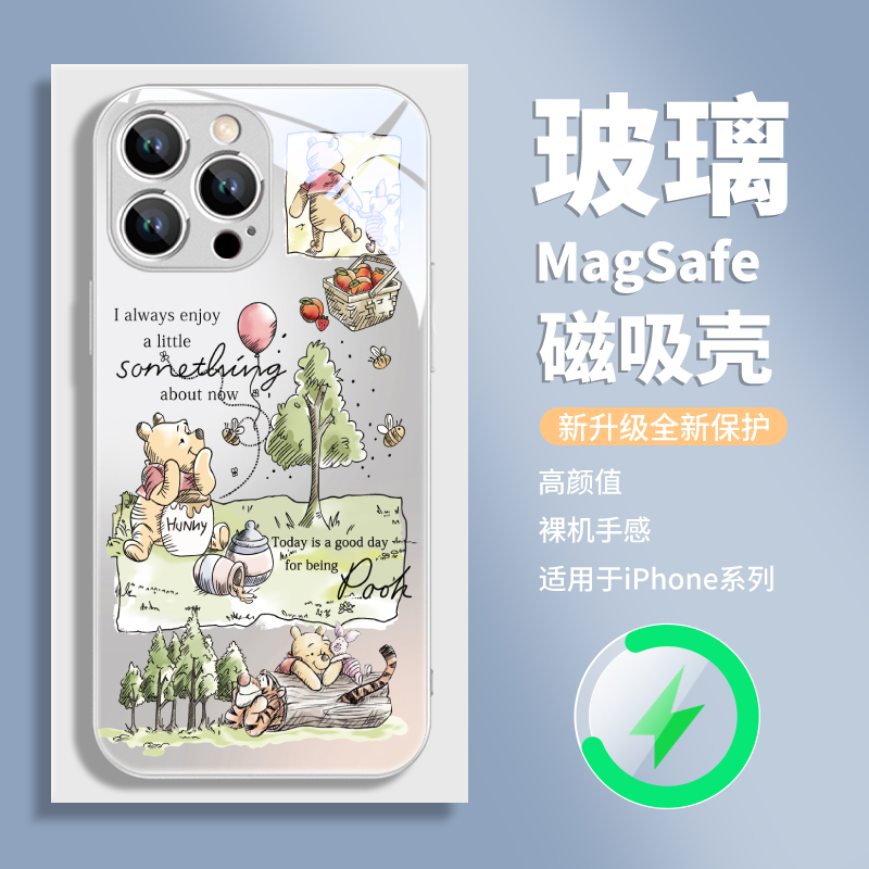 适用苹果华为小米磁吸手机壳iPh