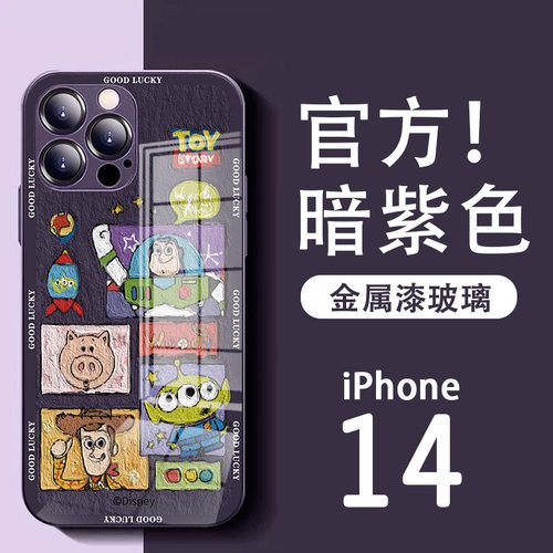 巴斯光年金属漆玻璃苹果14手机壳