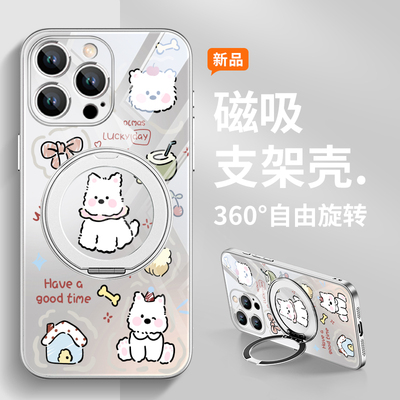 磁吸带支架指环扣支点手机壳