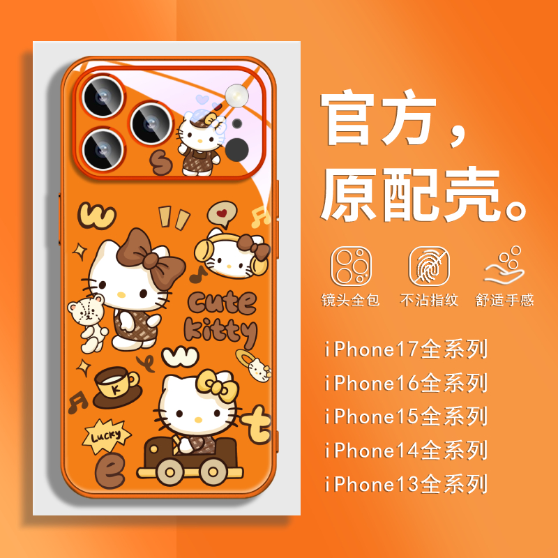 玻璃手机壳适用iPhone16ProMax