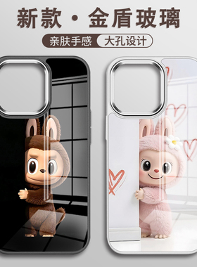 labu拉布情侣适用苹果15plus手机壳17iphone16pro女14大孔不包镜头11网红超火13promax玻璃popmart12官方新款