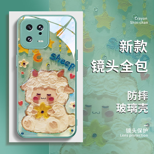 小米14pro玻璃卡通手机壳