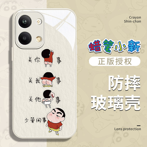适用华为玻璃卡通手机壳
