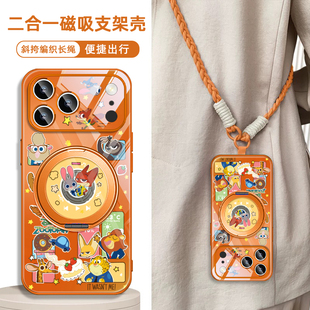 迪士尼疯狂动物城朱迪尼克适用iphone16苹果17promax手机壳橘橙色磁吸带支架13挂绳斜挎14支点plus情侣15 air