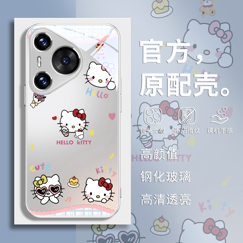 钢化玻璃手机壳高级感高清透亮