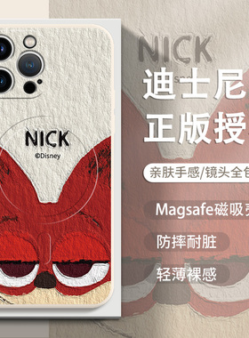 迪士尼苹果17magsafe磁吸充电手机壳iphone16promax疯狂动物城14朱迪尼克15情侣13新款硅胶12套11适用plus女