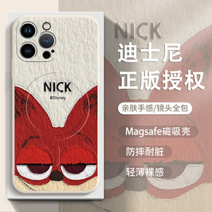 迪士尼苹果17magsafe磁吸充电手机壳iphone16promax疯狂动物城14朱迪尼克15情侣13新款 硅胶12套11适用plus女