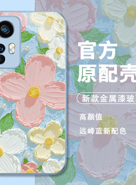 适用华为mate50手机壳40夏季30p60p50p40p30pro太阳花nova11油画花朵10夏日9套8小清新7se荣耀80新款7060x40i