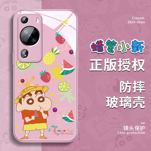 适用华为pura70玻璃卡通手机壳