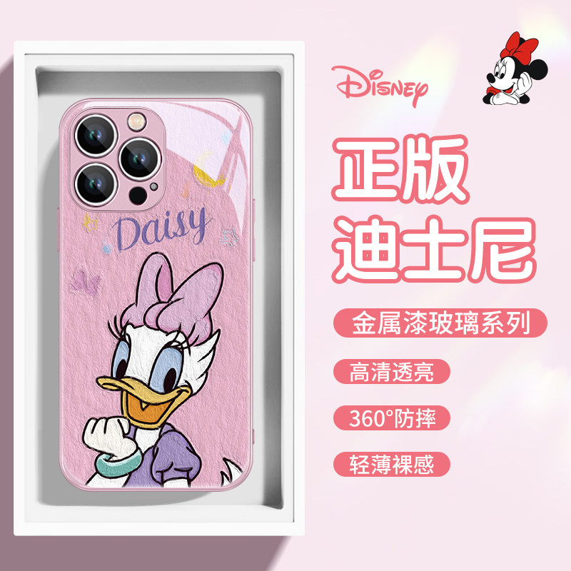 iPhone15plus手机壳唐老鸭黛西苹果14promax迪士尼情侣13pro卡通12pm油画ip11新款xsmax玻璃xr适用x男8p女款7