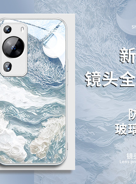适用华为pura70手机壳云朵p60p50艺术感云层mate60pro高颜值50新款40荣耀200超火100magic6女nova12玻璃11x50