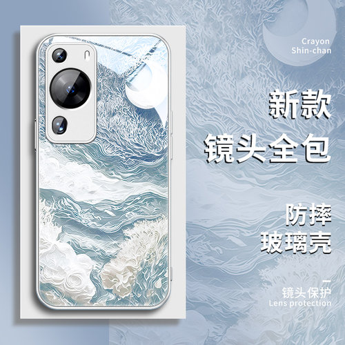适用华为玻璃高级感花朵手机壳