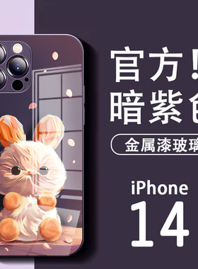 油画兔子苹果15promax手机壳暗紫色iphone14pro暗夜紫13高级感12女款11新款xs玻璃xr套10x适用8plus全包7防摔