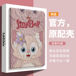 玲娜贝儿ipadpro2022款保护壳air5第十代10保护套9迪士尼2021不带无笔槽11寸8适用7书本式2020苹果平板壳3套4