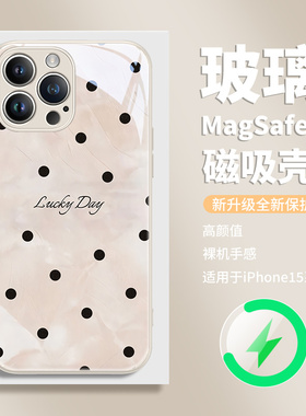 iphone16promax手机壳magsafe磁吸充电苹果14plus黑色波点新款15pro玻璃13por赵露思同款12pm女ip11适用14pro