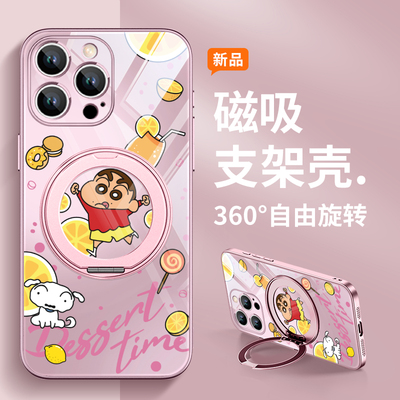 磁吸带支架指环扣支点手机壳