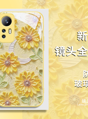 适用小米13ultra黄色手机壳小清新14pro花朵12油画向日葵civi3夏天红米k70k60至尊版玻璃note13新款12turbo套