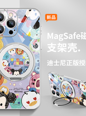 适用苹果17promax手机壳15磁吸带支架iphone16plus支点14指环扣旋转13迪士尼新款12小米华为mate70/60pura80