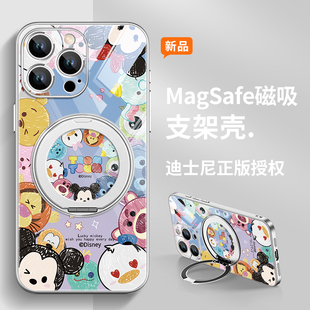 适用苹果17promax手机壳15磁吸带支架iphone16plus支点14指环扣旋转13迪士尼新款 60pura80 12小米华为mate70