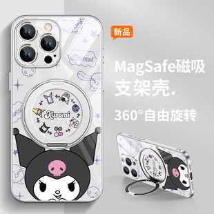 磁吸带支架手机壳适用iPhone17promax库洛米苹果16plus新款 pura 14支点13指环360度旋转12套小米15华为mate70