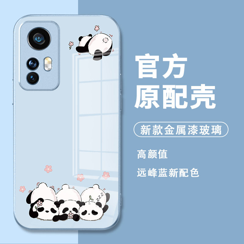 熊猫金属漆玻璃适用华为手机壳