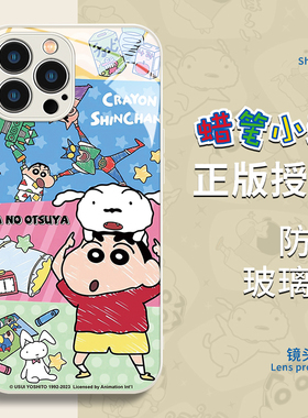 苹果15手机壳iphone13promax蜡笔小新14plus卡通12mini情侣新款11por任意机型10x玻璃镜面xsmax十五xr8p适用7