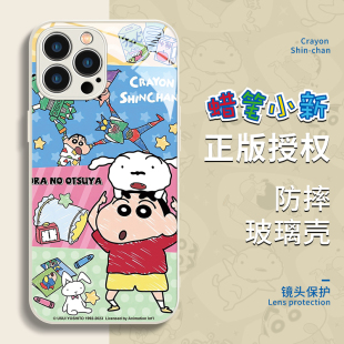 苹果15手机壳iphone13promax蜡笔小新14plus卡通12mini情侣新款 11por任意机型10x玻璃镜面xsmax十五xr8p适用7