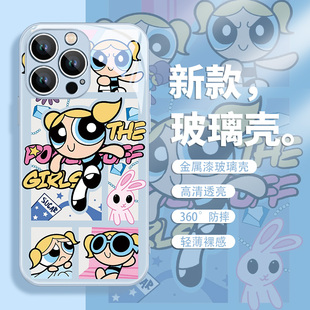 飞天小女警iphone16手机壳17小魔女苹果13mini女14promax15新款 12por远峰蓝x玻璃11卡通xsmax可爱xr适用8plus