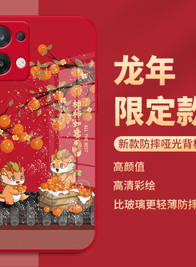 小米14手机壳13新年款12ultra11红米k70k60vivox100x90s17龙年iqooneo8本命年红色opporeno10pro十+适用civi3