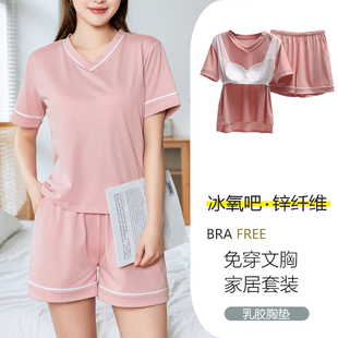 短裤 短袖 家居服可外穿 乳胶罩杯一体宽松薄款 棉质带胸垫睡衣女夏季