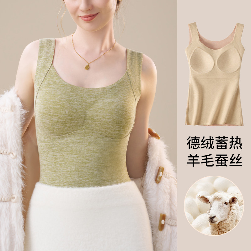 带胸垫羊绒蚕丝保暖背心女免文胸内衣秋冬季加厚德绒内搭无痕打底,女士内衣/男士内衣/家居服,保暖背心,淘宝优惠券,粉丝福利购,淘宝优惠卷