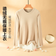 德绒保暖内衣女带胸垫长袖 小圆领上衣内搭秋衣 T恤加绒加厚打底衫