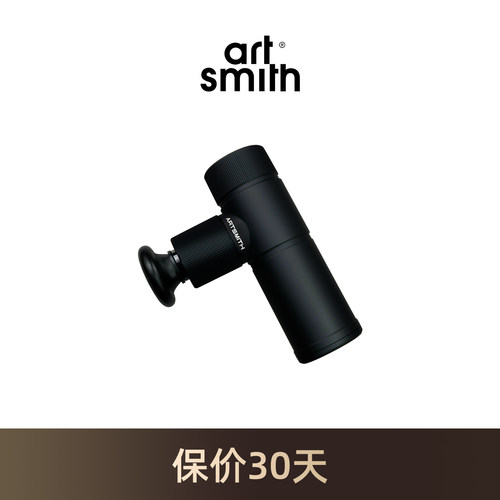 新款ArtsmithAS300SE迷你筋膜枪