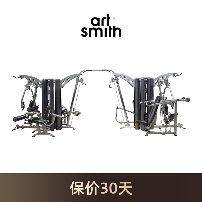 artsmithpt109十人站综合训练器