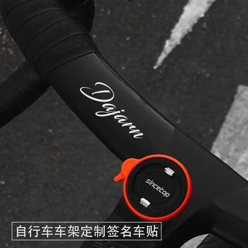 个性英文字母汽车贴纸后窗